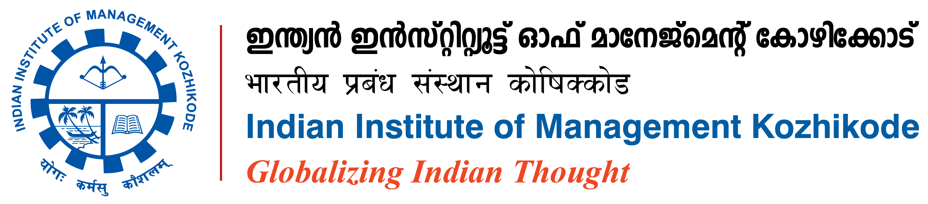 Indian Institute of Management