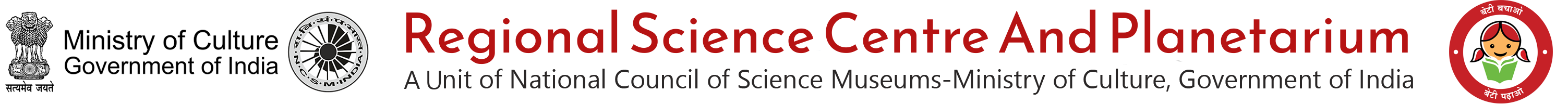 Regional Science Center and Planterium